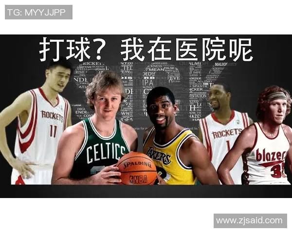 姚明的另类人生：从非主流到篮球巨星的奋斗之路