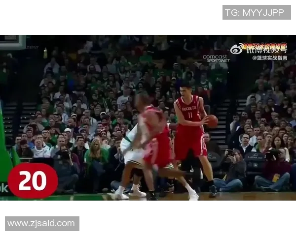 姚明解说字幕带你领略篮球魅力与精彩瞬间的完美结合