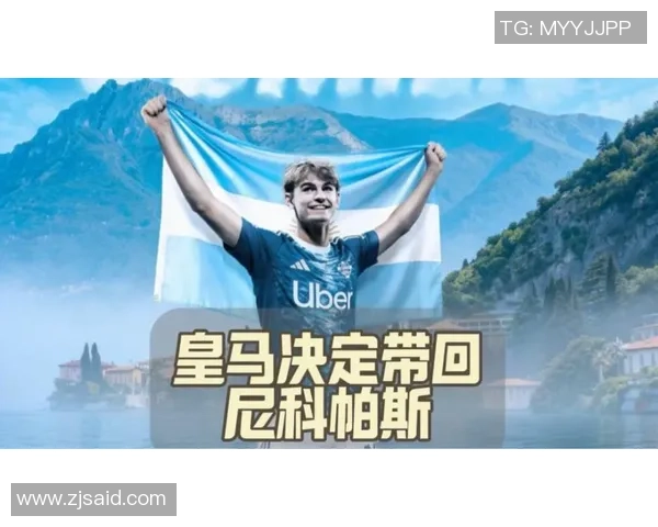 意甲经典对决皇马绝杀本菲卡全场沸腾战术解析与精彩瞬间回顾