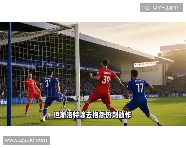 欧冠激战曼城险胜利物浦红牌争议引发全场热议与高潮